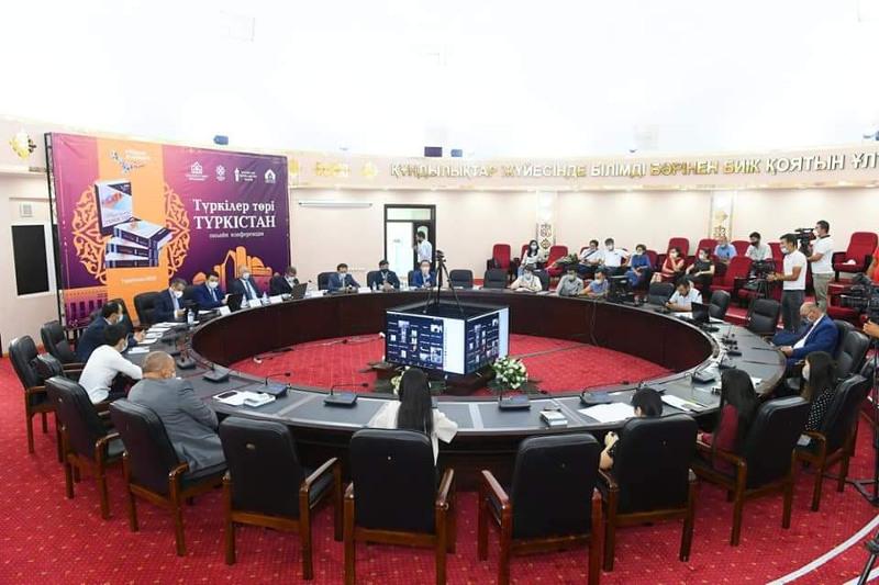 «Түркілер төрі Түркістан» атты халықаралық онлайн конференция өтті